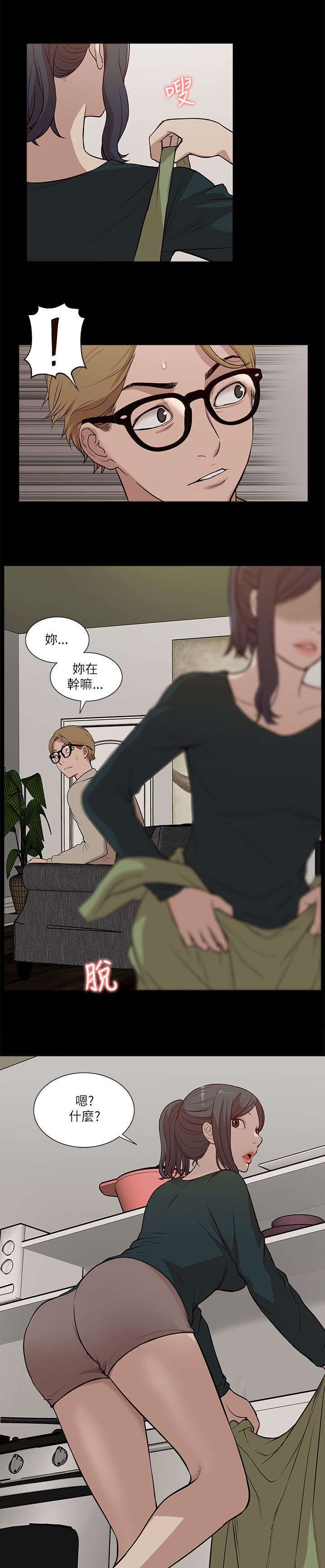 第31章：邀请10