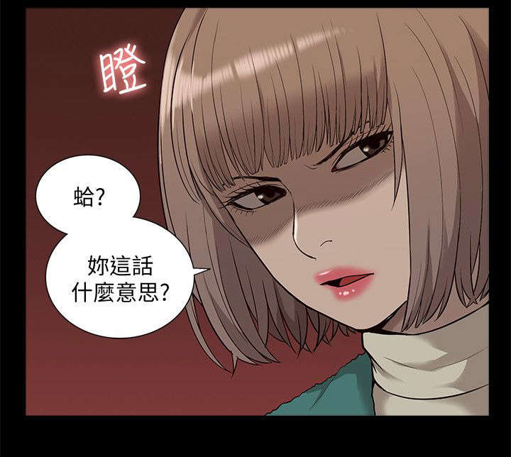 第64章：逮捕17