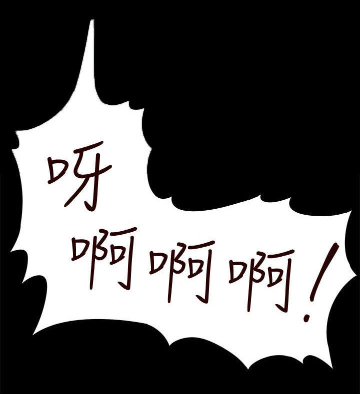 第74章：错觉7