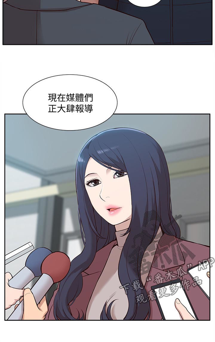 第80章：受害者5