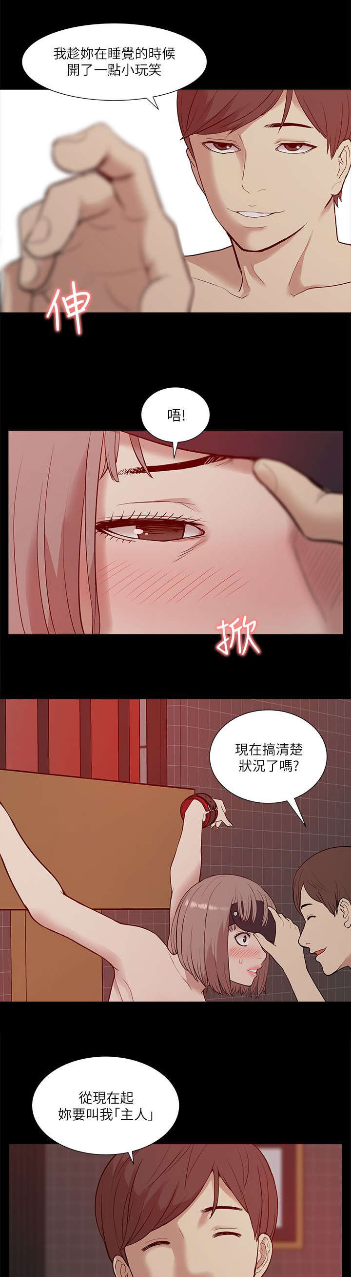 第35章：小趣味13