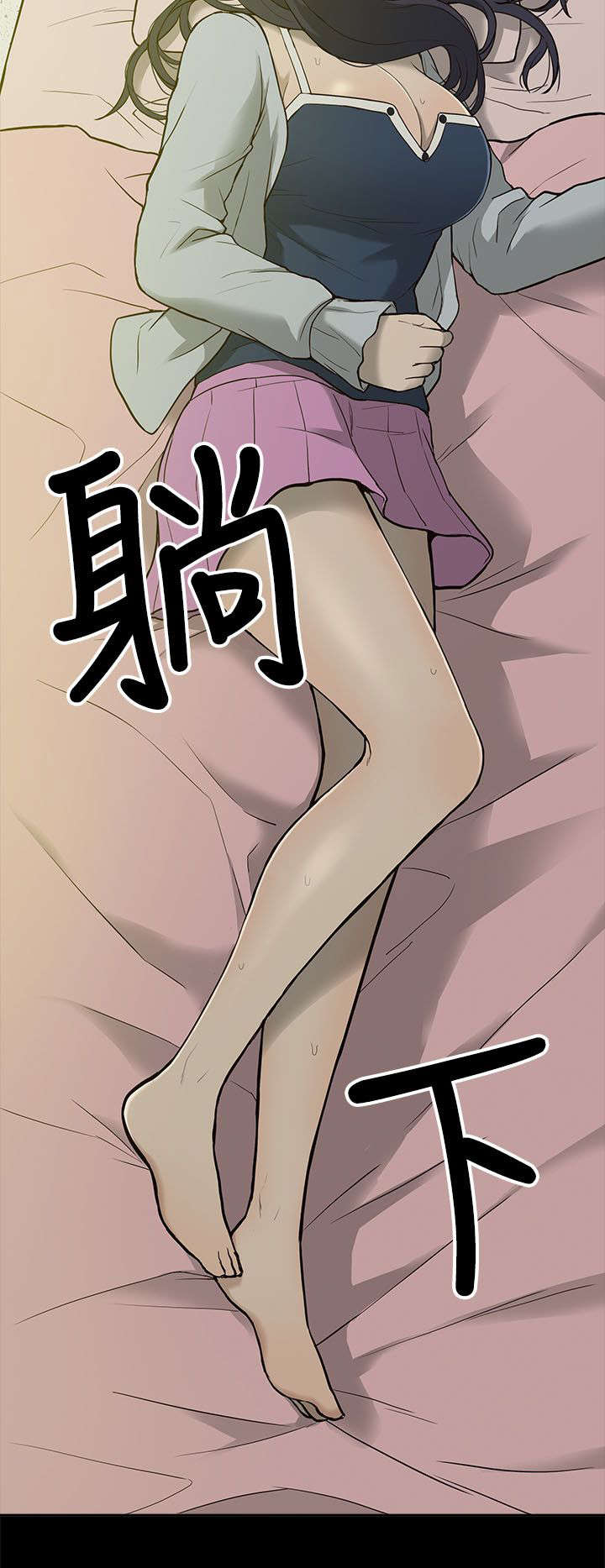 第7章：机会3