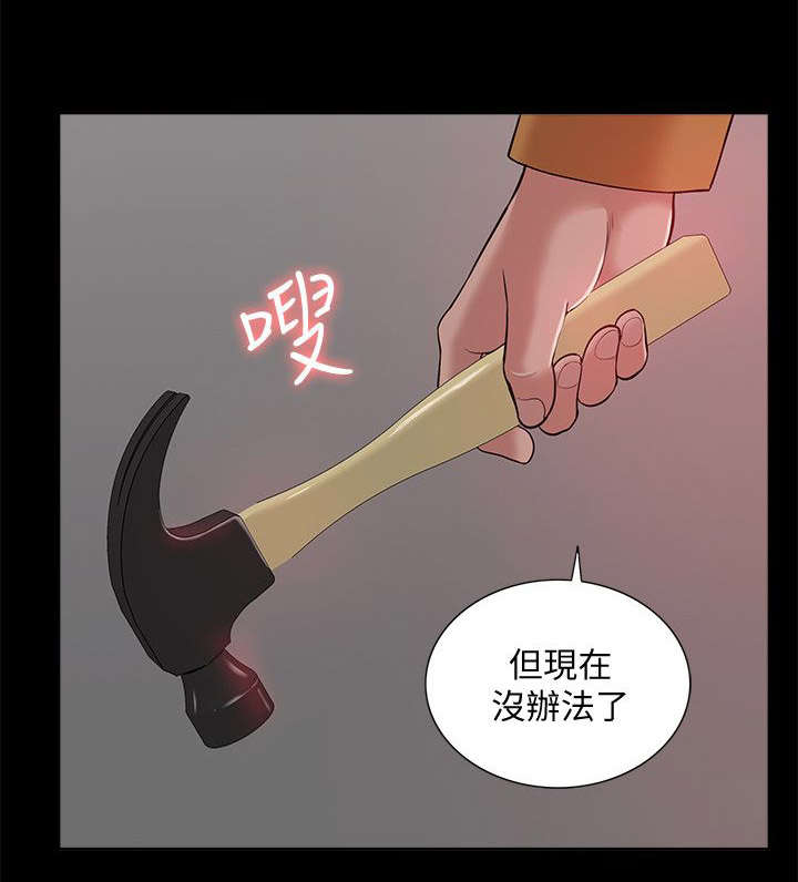 第61章：消灭物证13