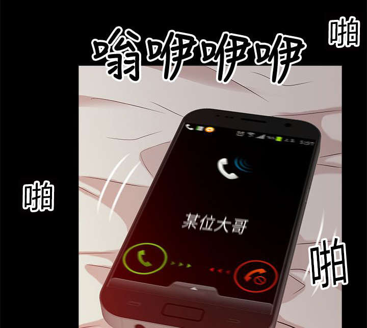 第24章：花开两边2