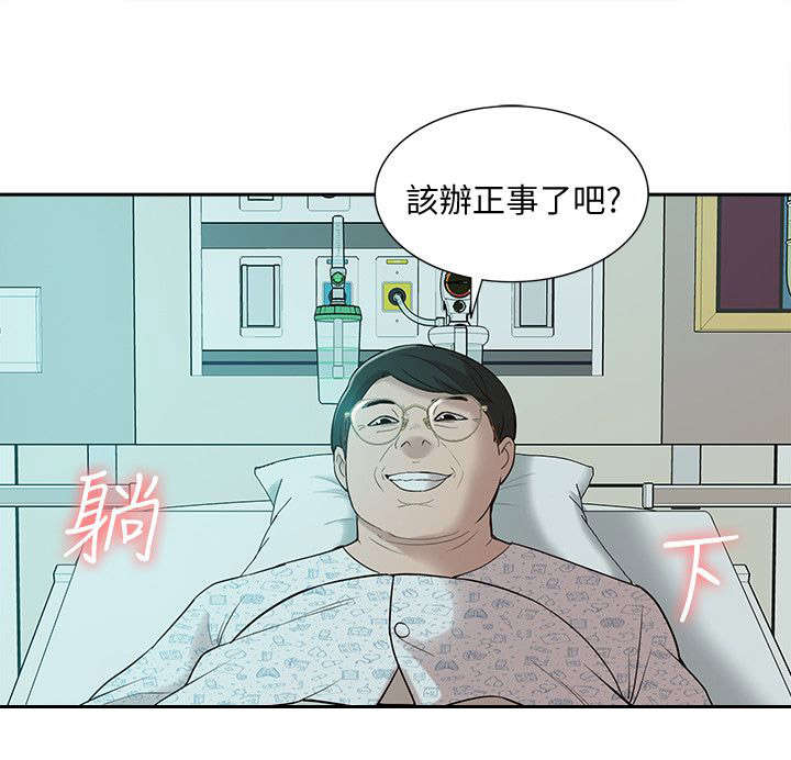 第67章：惊鸿一面5