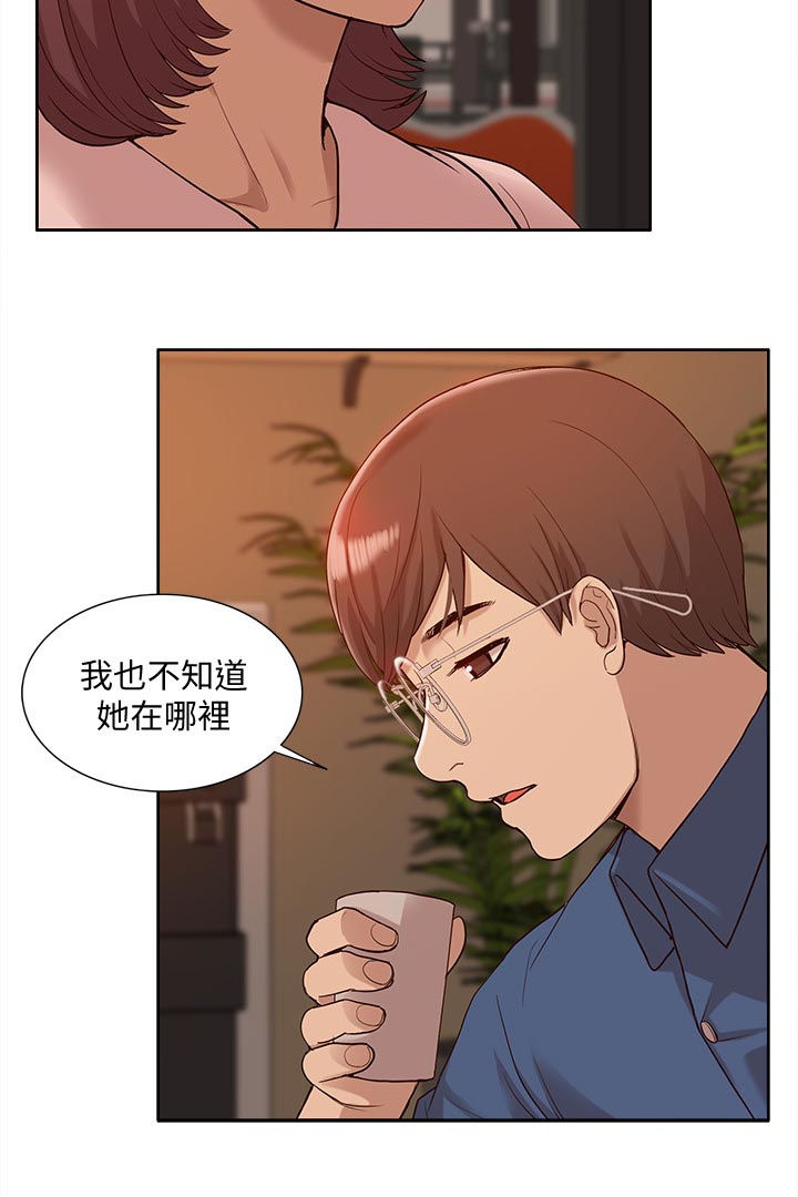 第83章：囚禁（完结）3