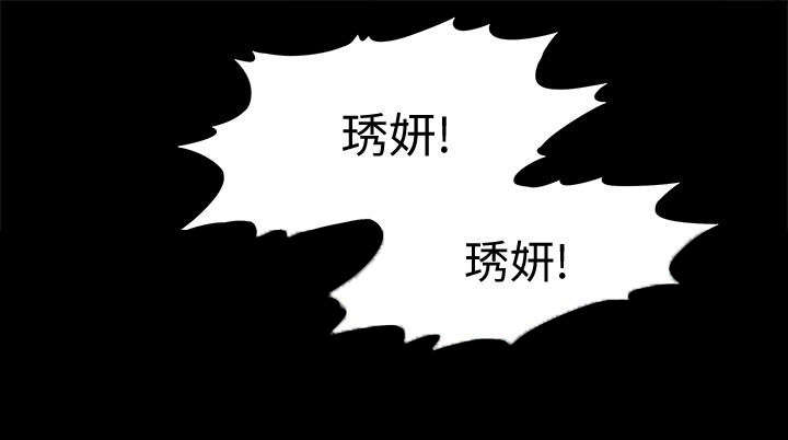 第69章：研究室密码17
