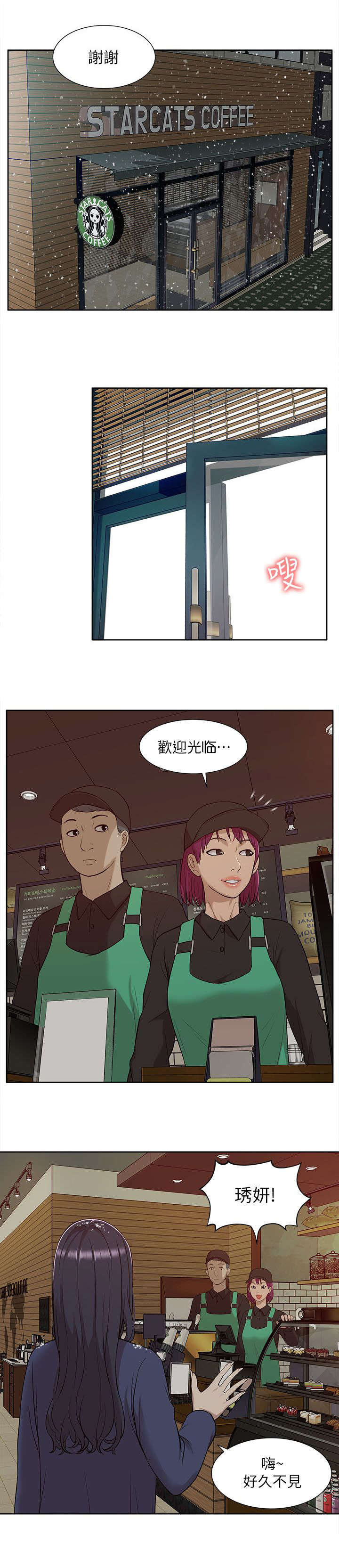 第49章：怀念5
