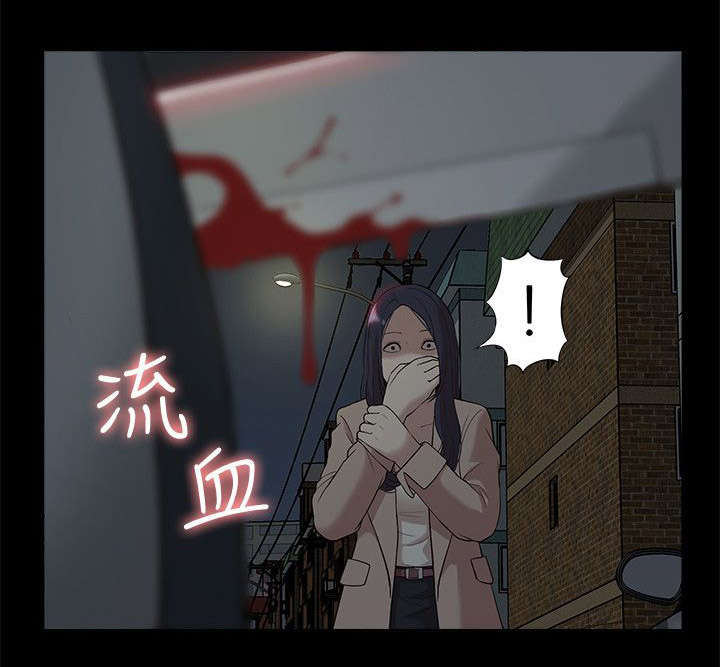 第63章：他疯了14