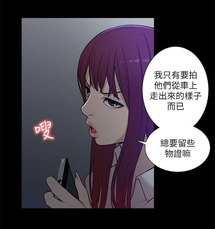 第26章：对峙6