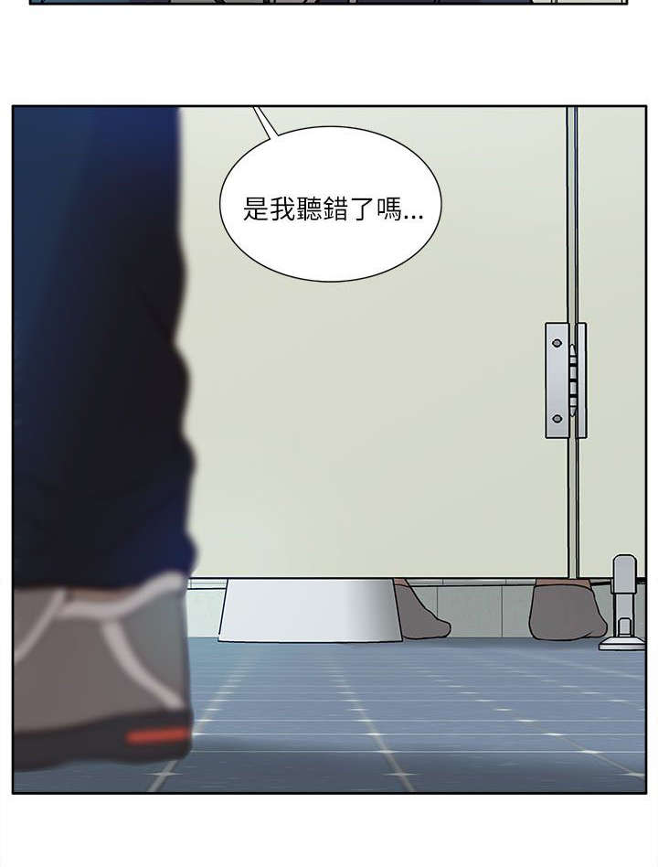 第23章：失态9
