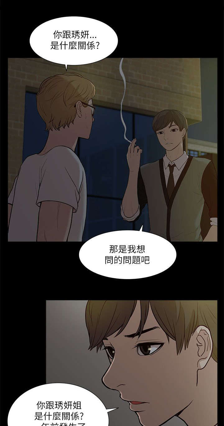 第27章：绝望0
