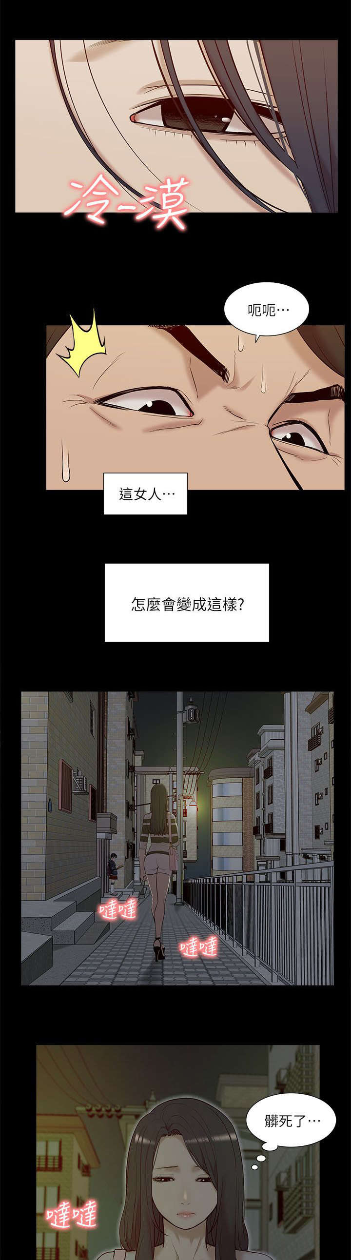 第47章：惊喜2