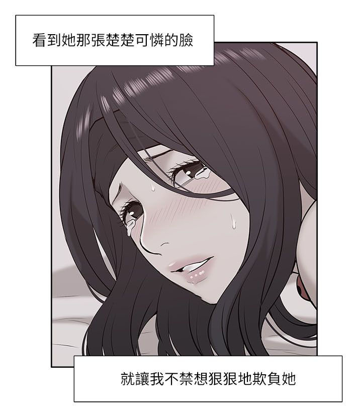 第41章：欺负11