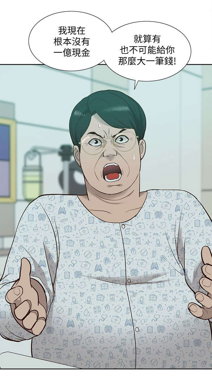 第71章：胁迫12