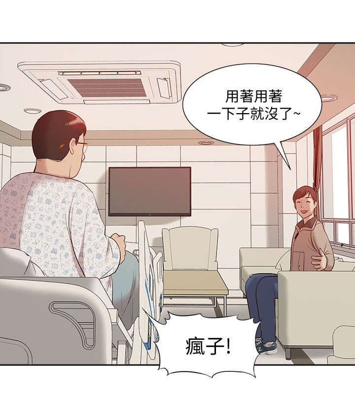 第75章：让全世界看到9