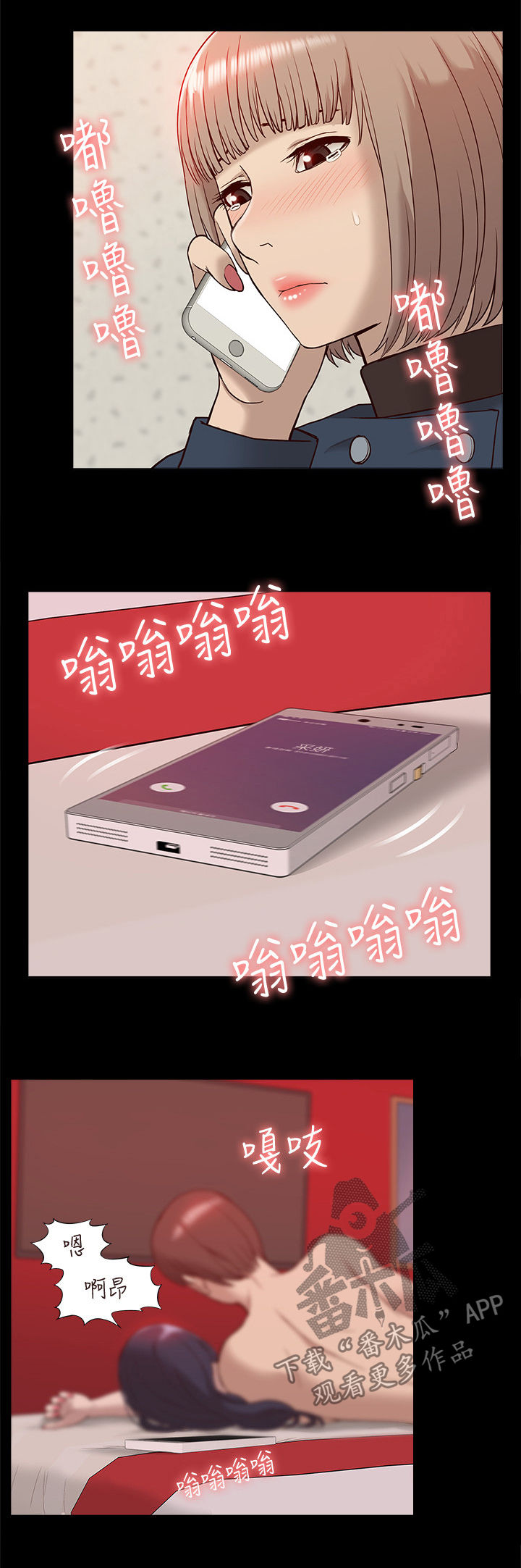 第77章：你在哪里11