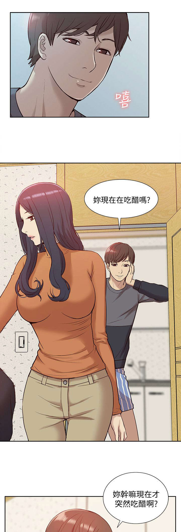 第74章：错觉19