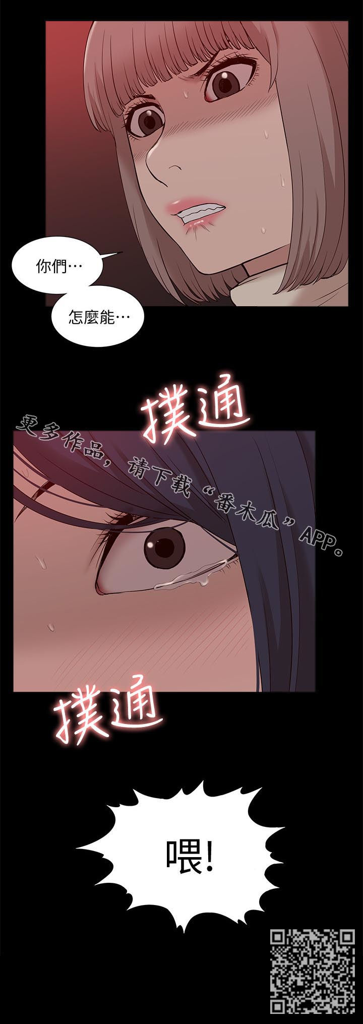 第81章：真正的关系15