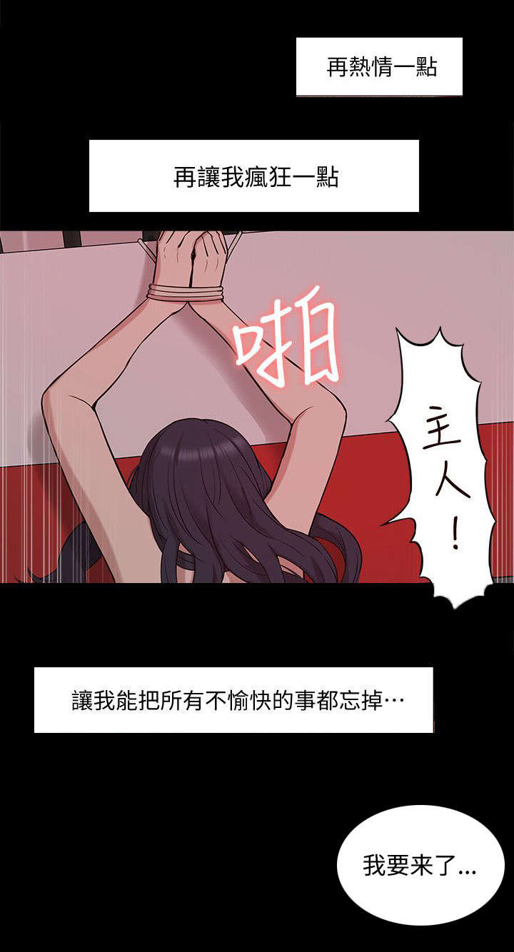 第65章：幸福生活16