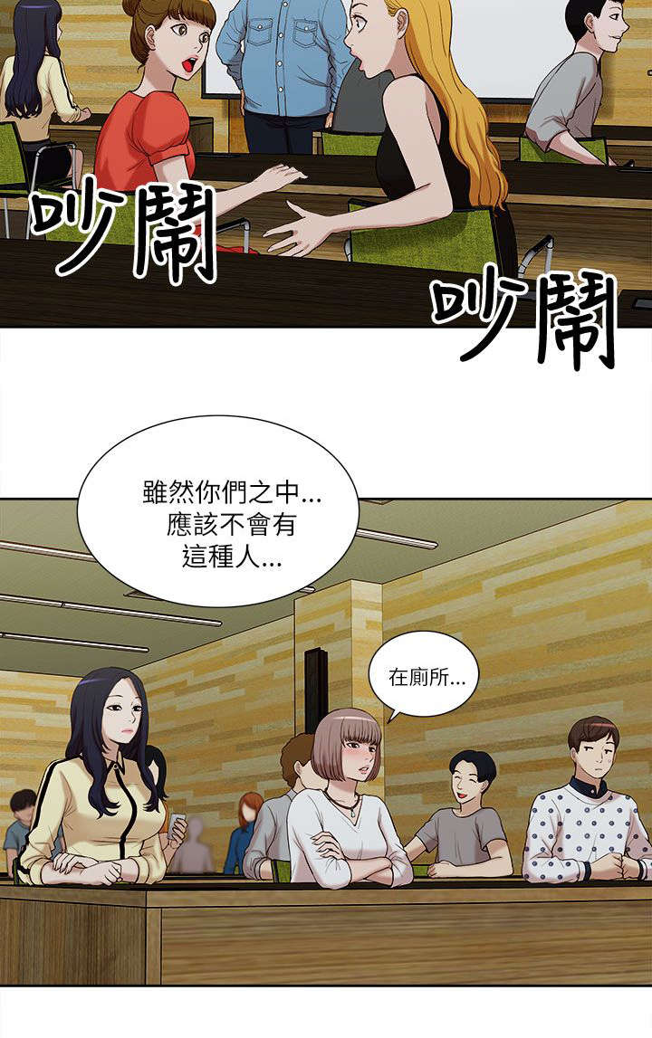 第20章：公然暗示6
