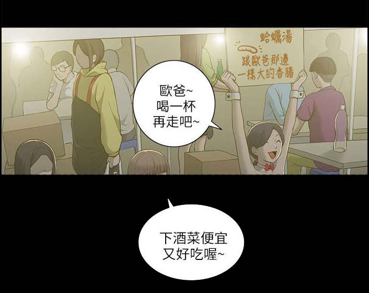 第1章：猎人7