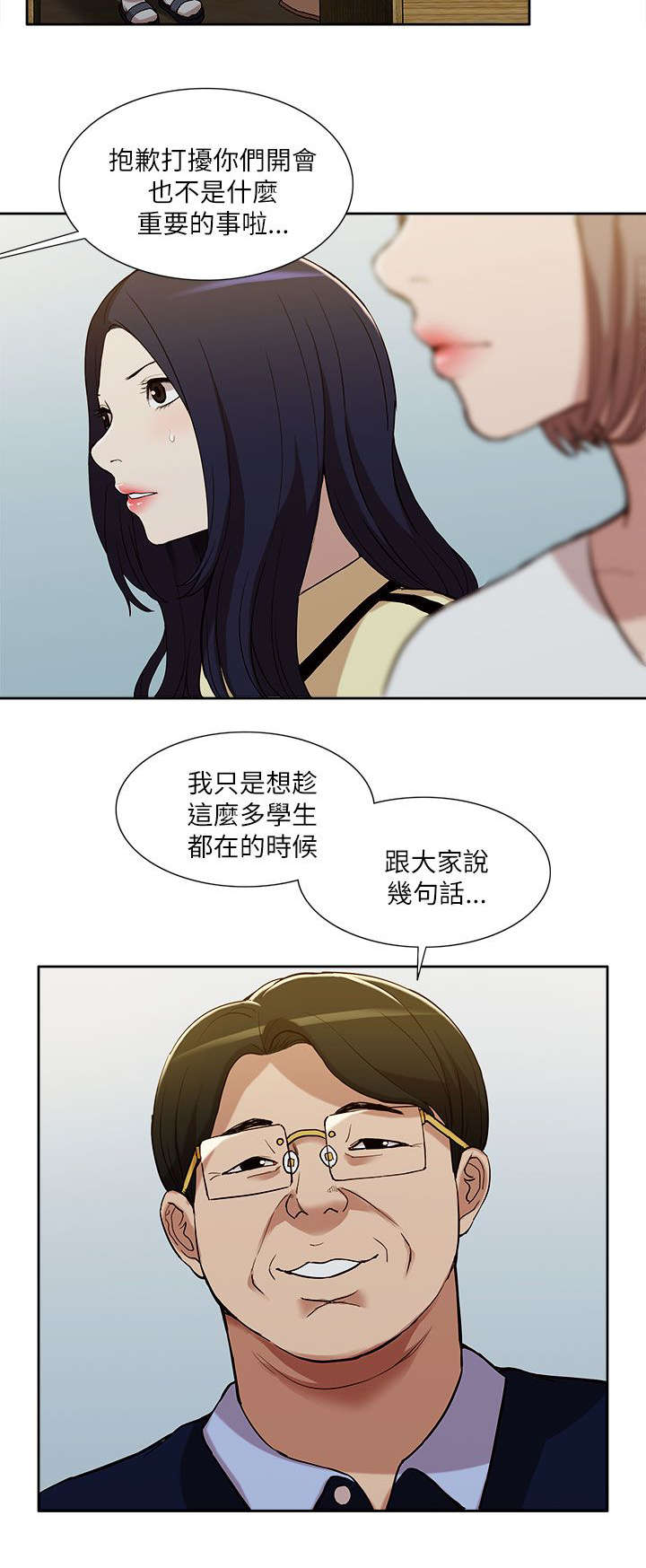 第20章：公然暗示8