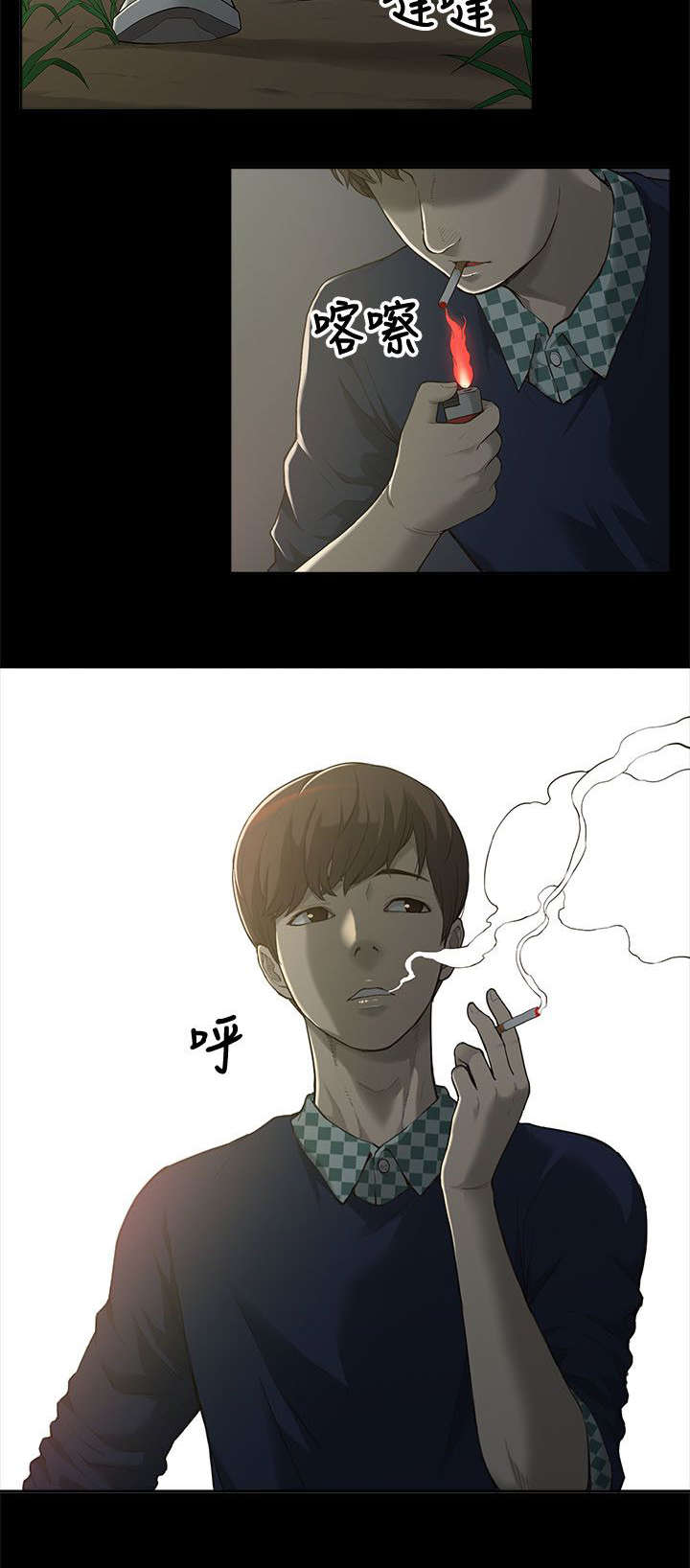 第1章：猎人5