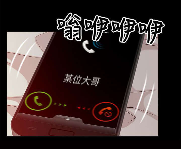 第24章：花开两边8