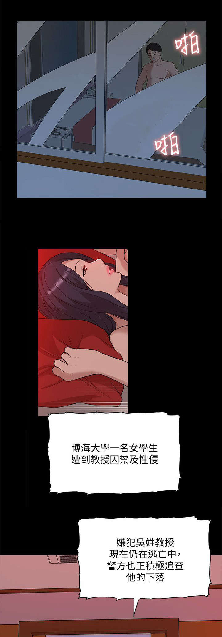 第63章：他疯了1
