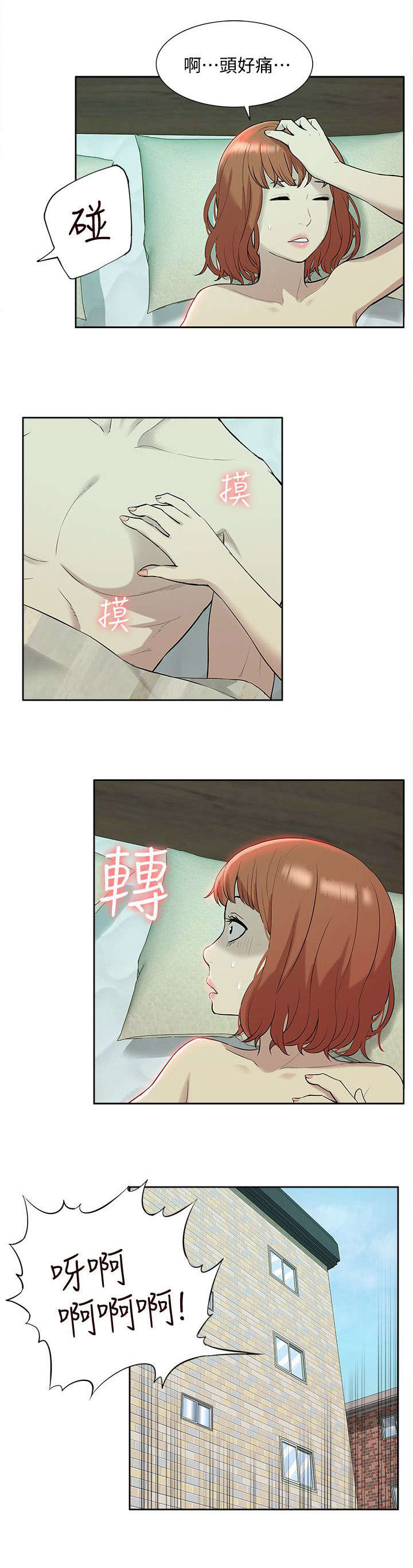 第57章：教授归来14