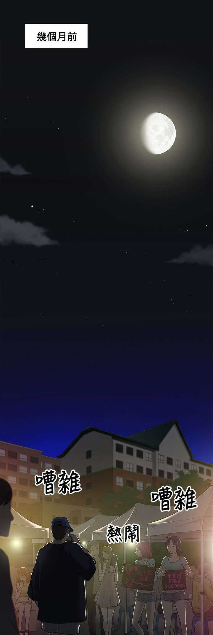 第1章：猎人0
