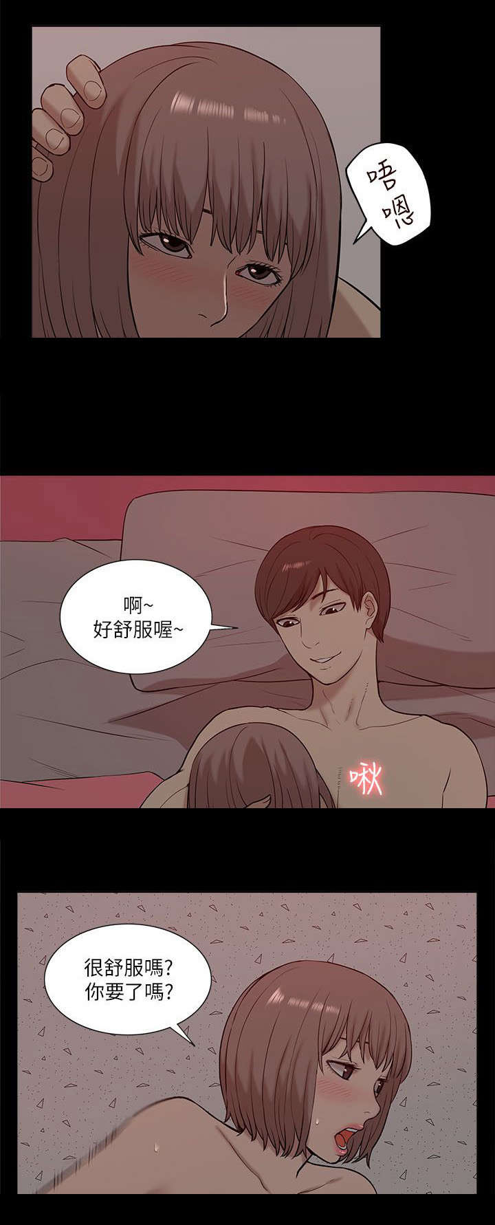 第45章：期待0
