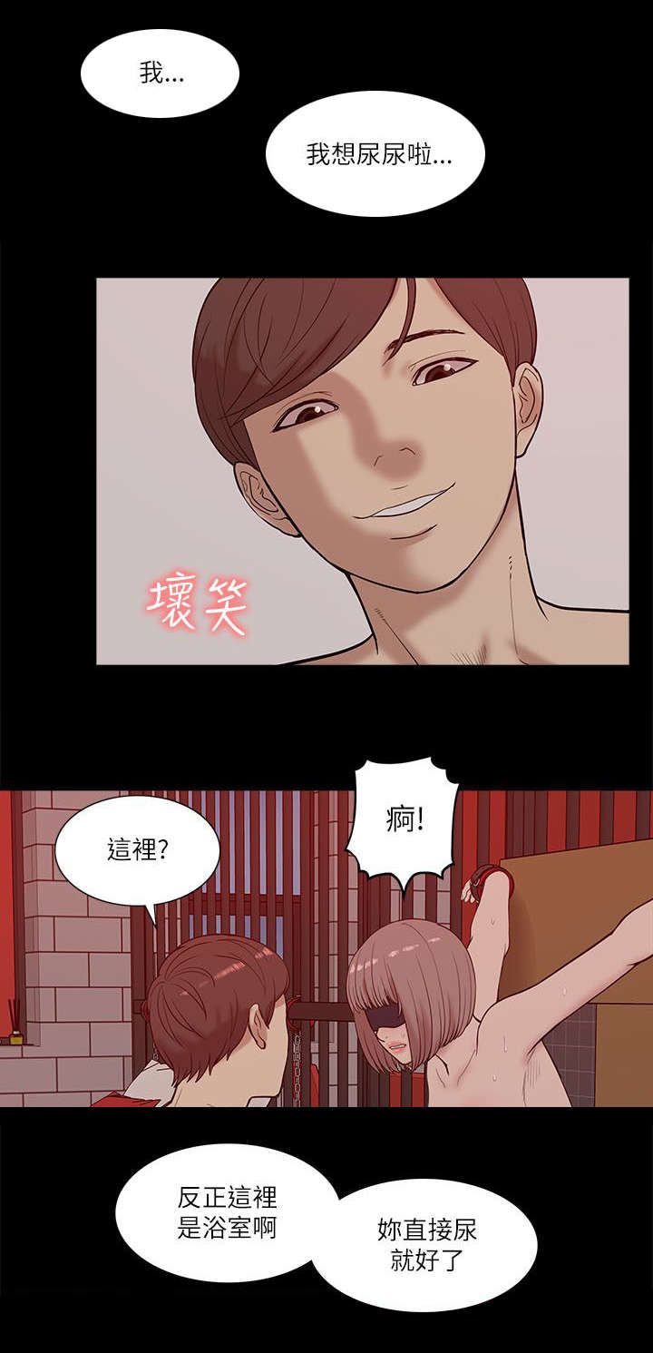 第36章：疑惑4