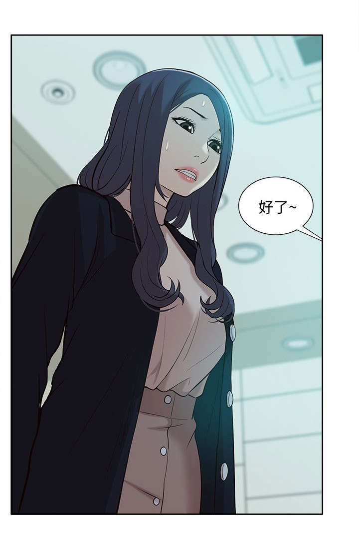 第67章：惊鸿一面4