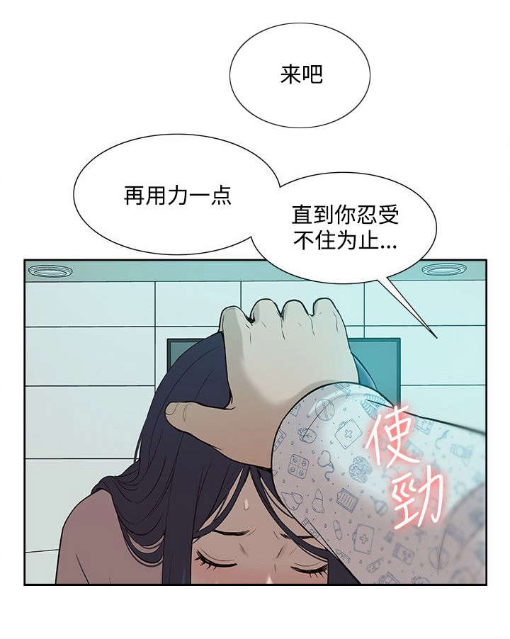 第67章：惊鸿一面6