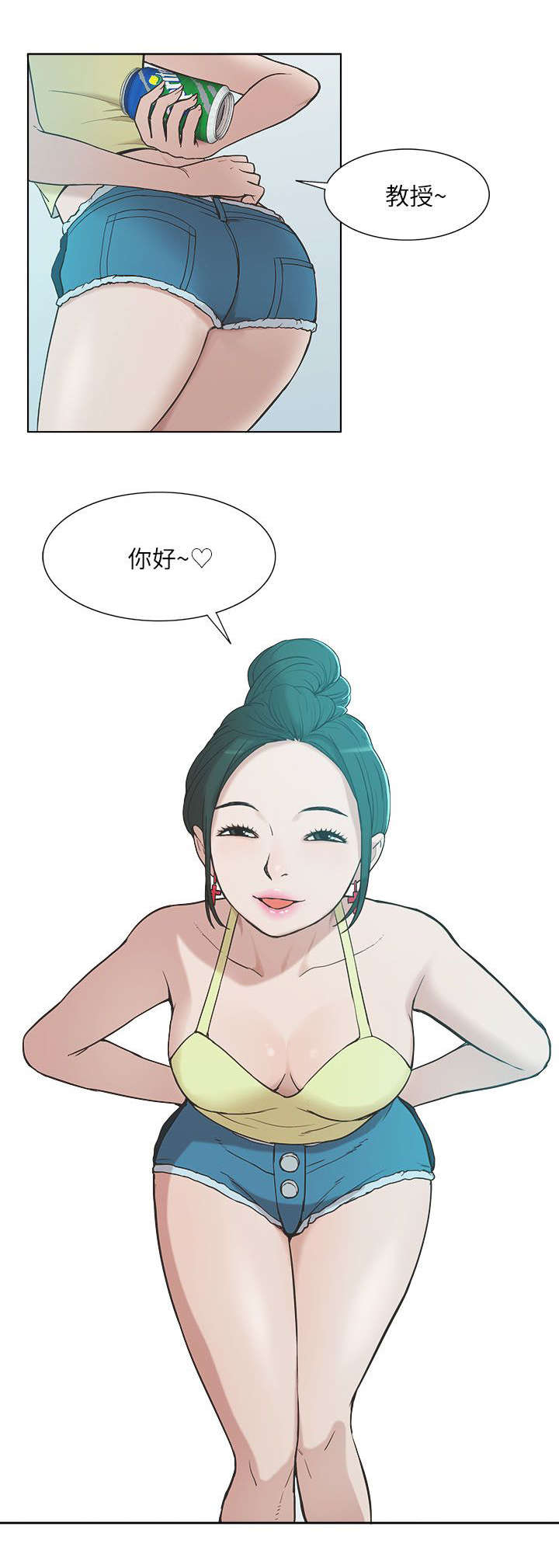 第17章：教授9
