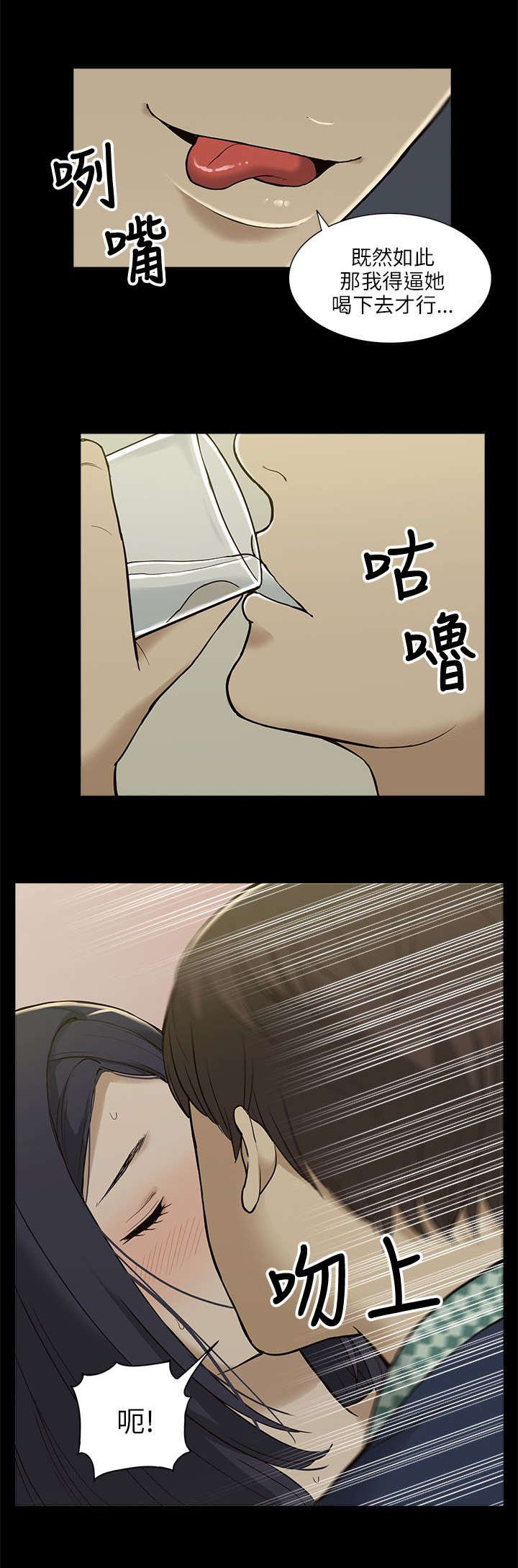 第7章：机会15