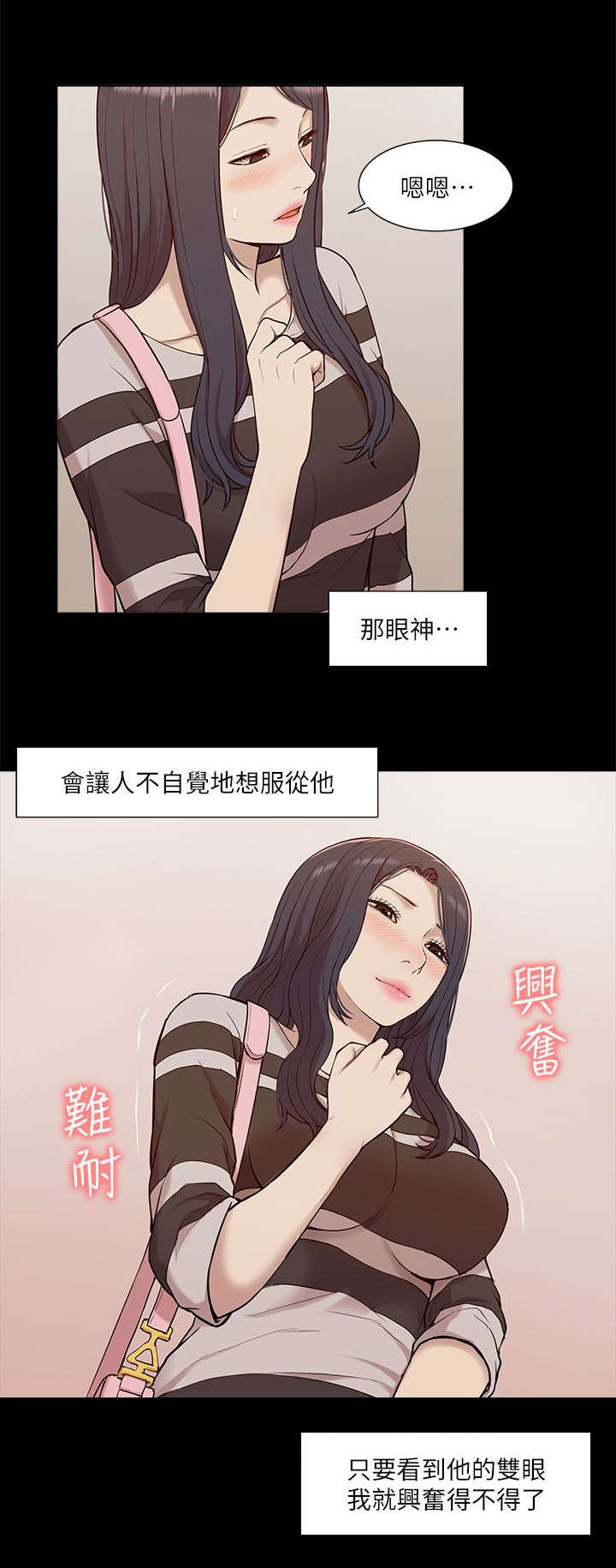 第47章：惊喜10