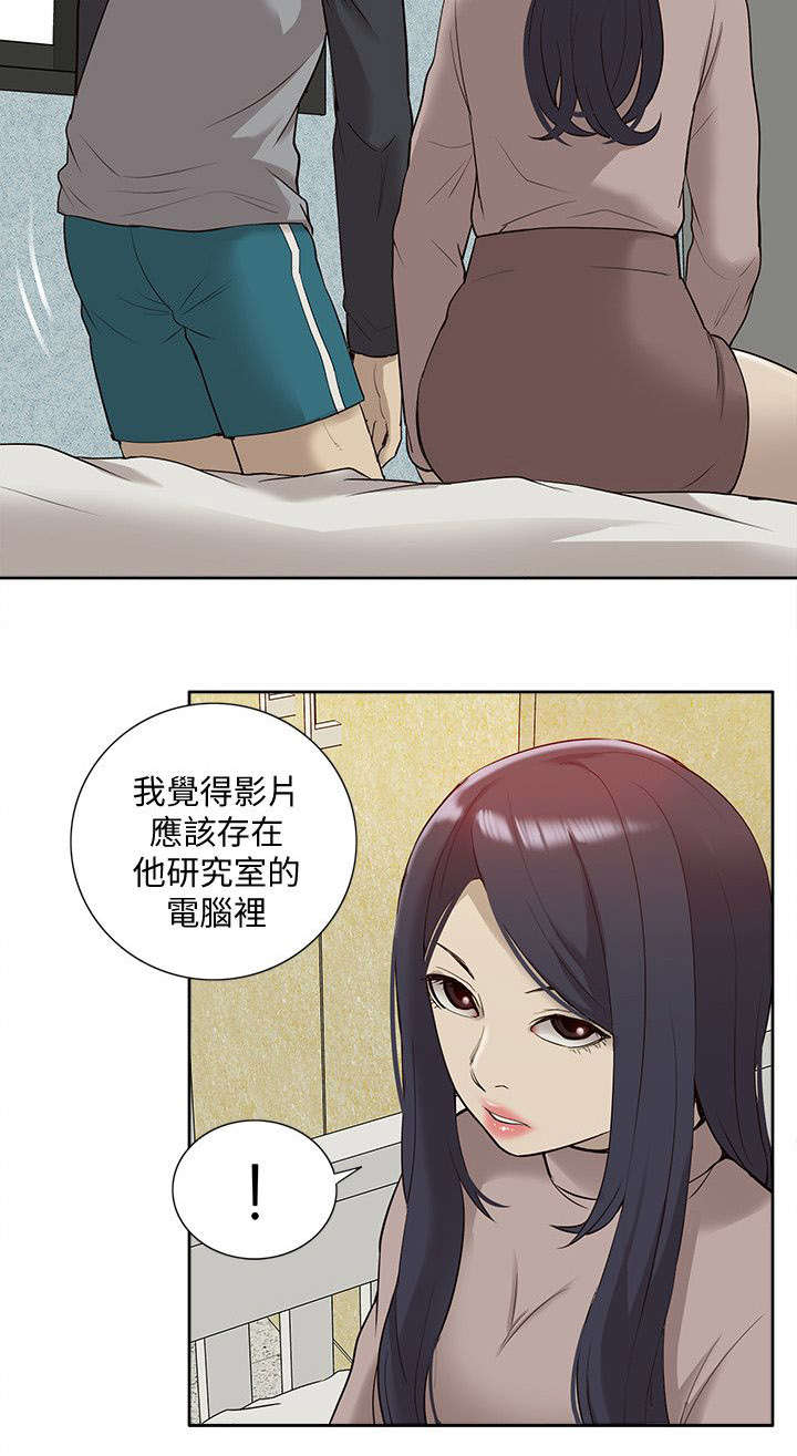 第68章：理想型3