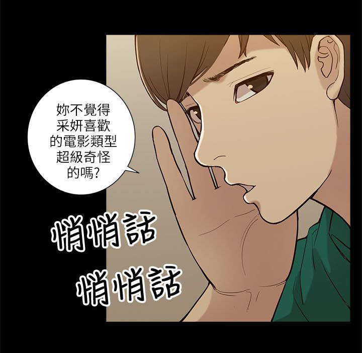 第12章：三人行12
