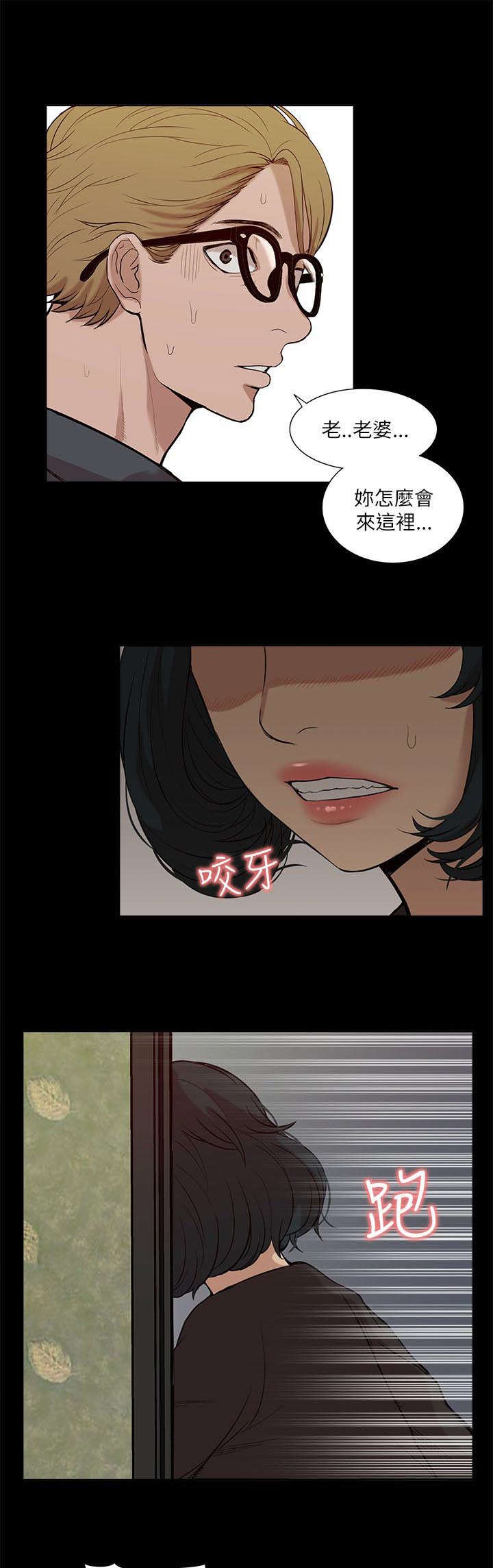 第34章：看清本质7