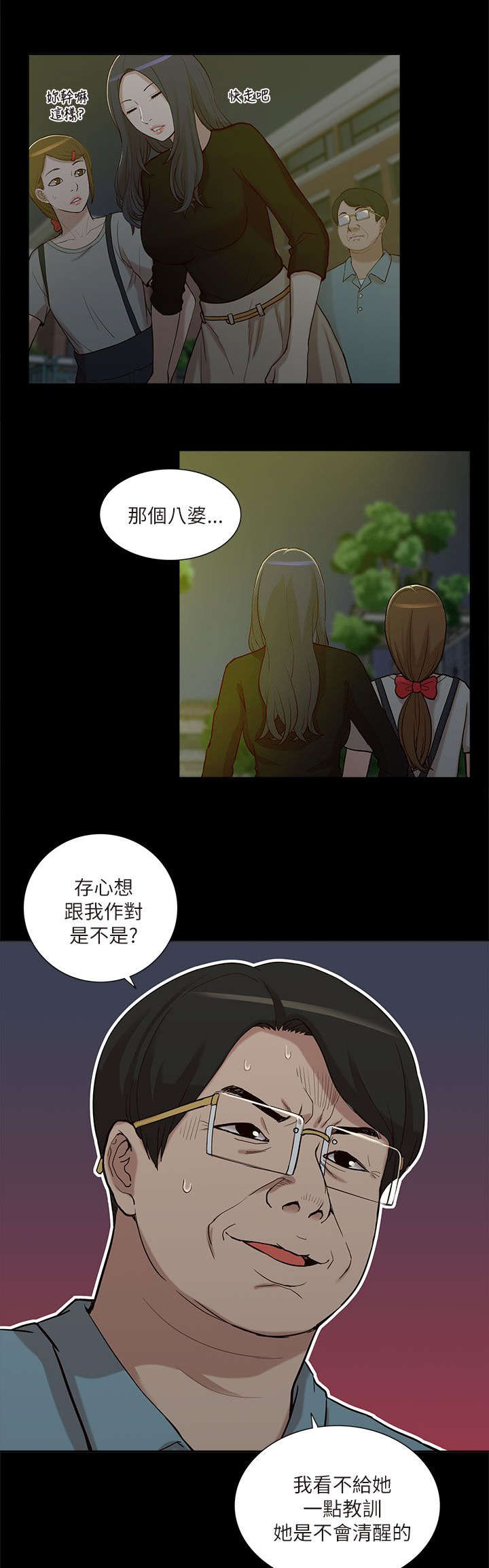 第19章：破禁13