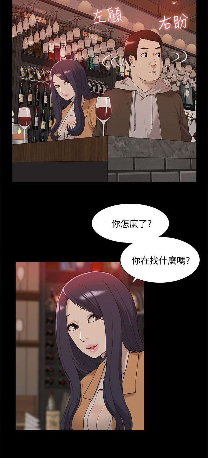 第68章：理想型11