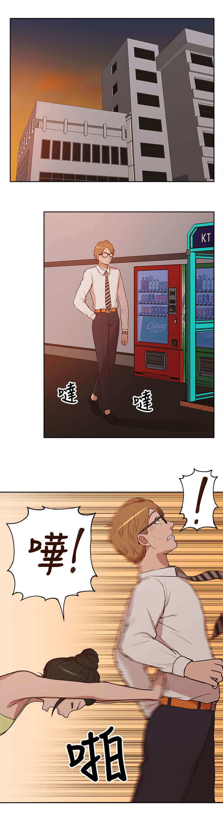 第18章：疯狂表白7