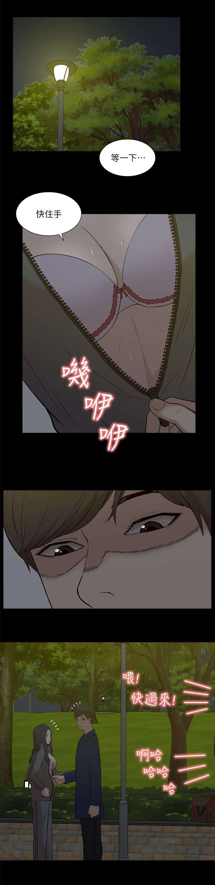 第40章：得偿所愿0