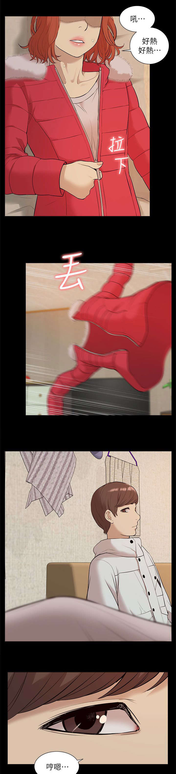 第55章：醉倒13
