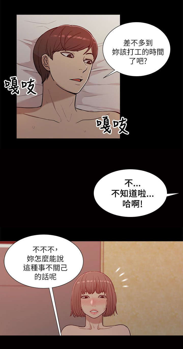 第24章：花开两边10