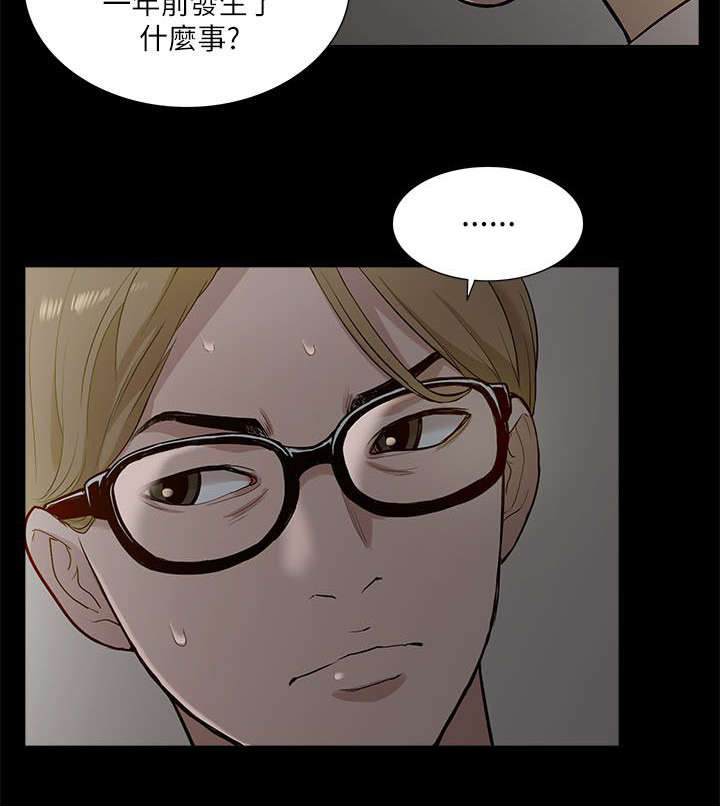 第27章：绝望1