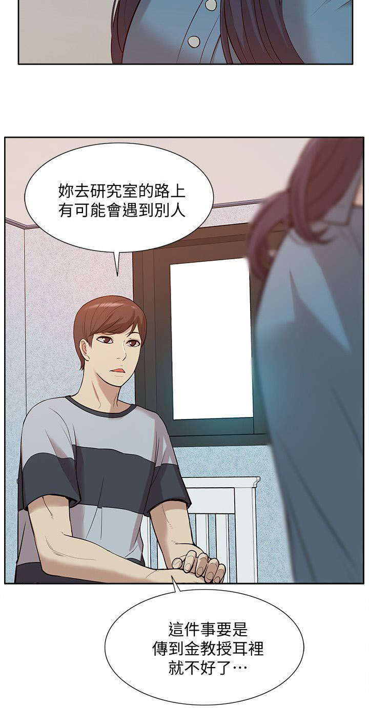 第70章：隐瞒4